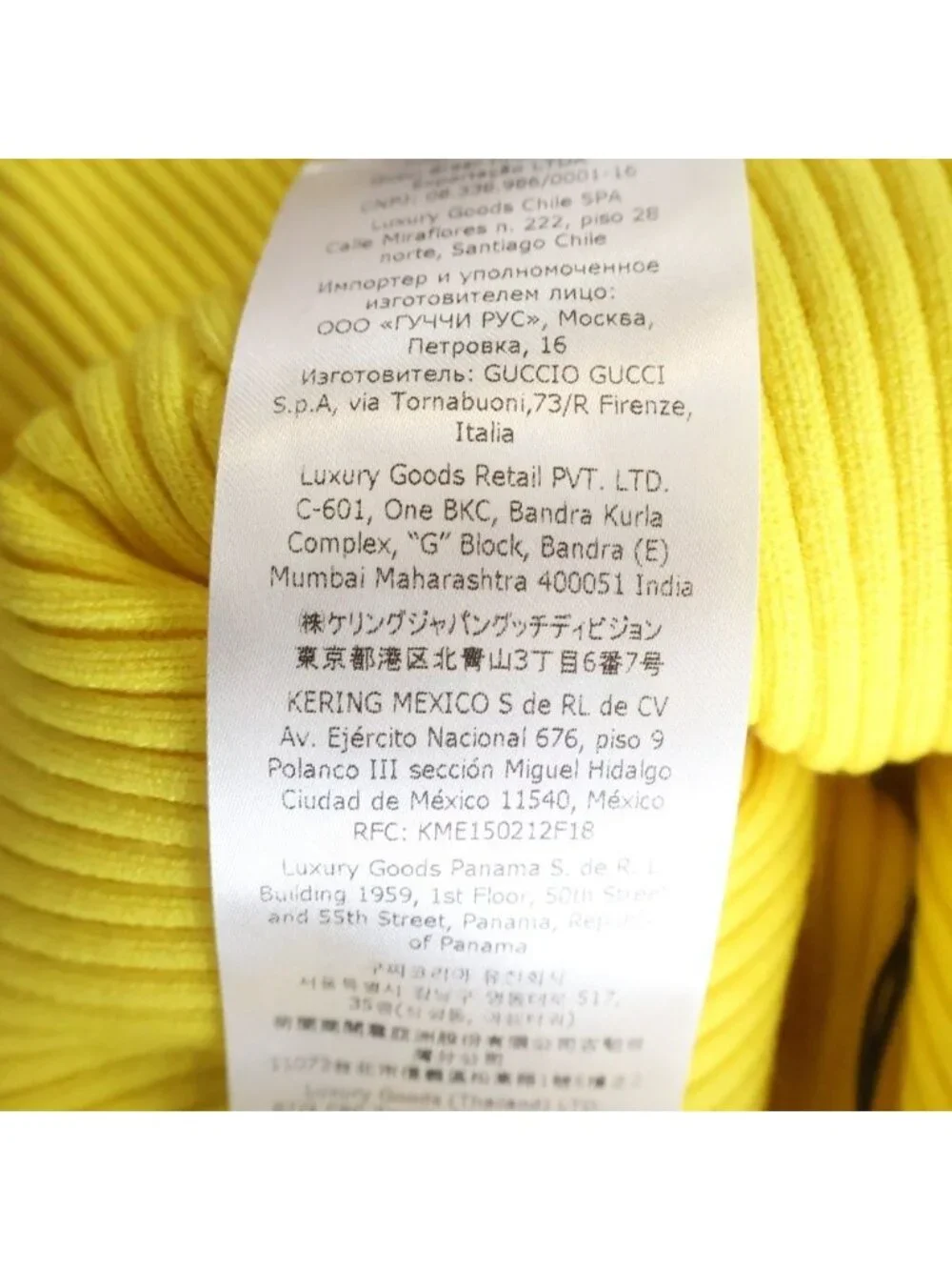 Gucci Stretch Viscose Short Knit Web Stripe Pants Yellow